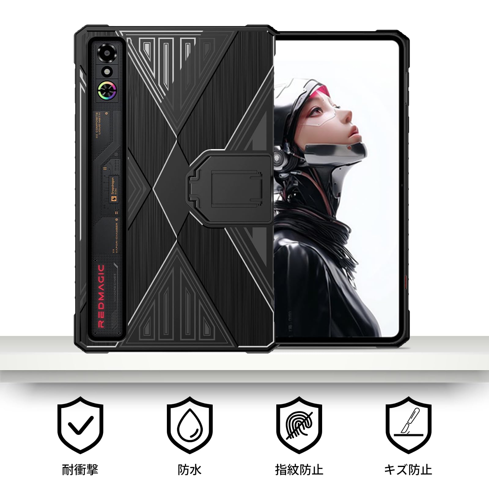 Amazon.co.jp: For REDMAGIC ゲーミングタブレット 3 Pro/Astra